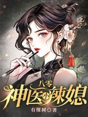 重回八零要致富全文免费阅读