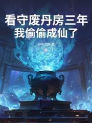 绝不立教