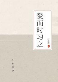 爱而所爱是什么意思