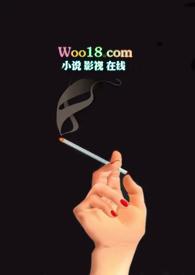 觊觎高干NPH最新章节