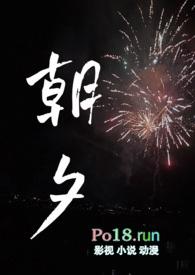 朝夕兄妹骨科pdf