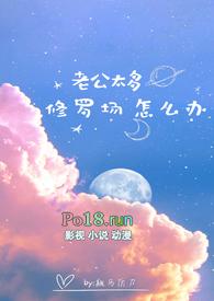 海贼恋爱哪儿有一帆风顺的
