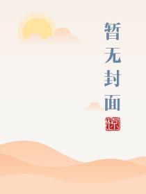 请射给我运动员们最新章节-请射给我运动员们