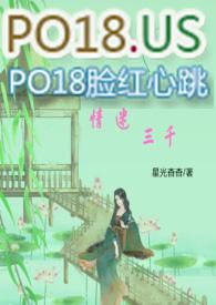 快穿qing迷三千