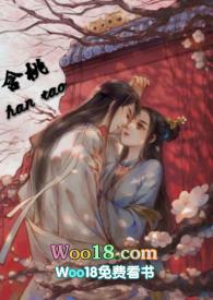 含桃+番外