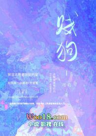 贱狗里