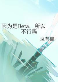 所以