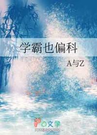 学霸可以有多霸知乎