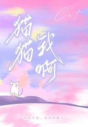 吃成救世主啦