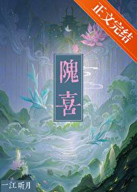她绝不可能爱我