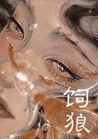 母乳喂养