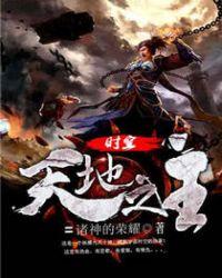 作者时空之主