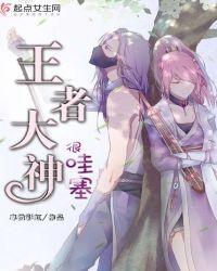 王者荣耀大神玩家条件