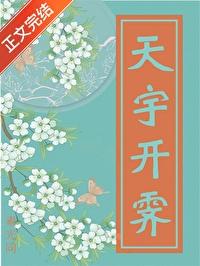 是夕