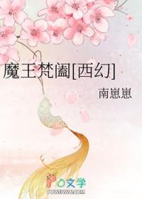 魔王v