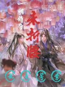 一朝什么