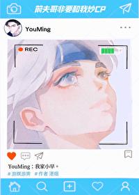 前夫哥哥
