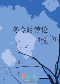 冬令时什么意思
