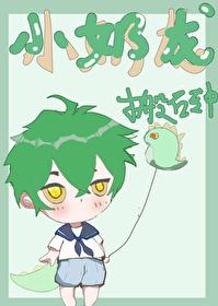 我帮你讨回来