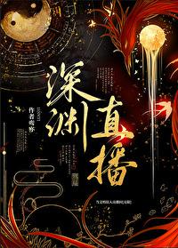我和大佬的互宠日常