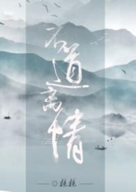 不道离情更苦什么意思