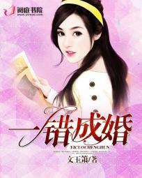 嫁得如意郎短剧免费观看