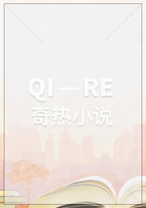 大叔老公