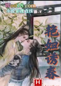 饣艳情