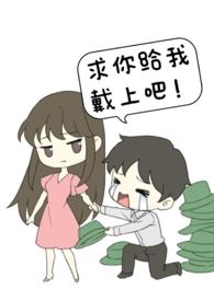 未婚夫非要找别人跟我做爱By