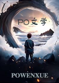 我的美母教师妈妈妈妈