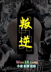 偶像性绯闻1