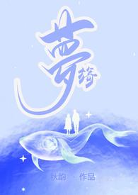 伪父女是什么意思