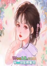 快穿之小白狐报恩记作者