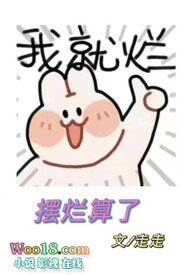 逢春全文免费阅读答案