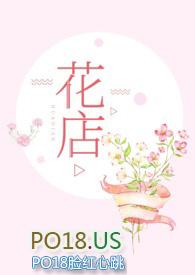 花店朋友圈文案