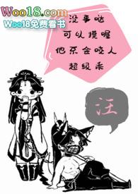 饲狼记事簿1v1H章