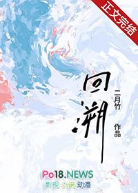 回溯指针