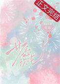 甘愿沉浮