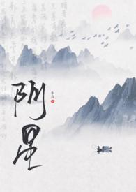 道士睡女鬼国语版电影