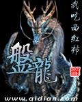 盘龙区胖喵水果店成立