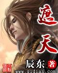 遮天我姐柳依依