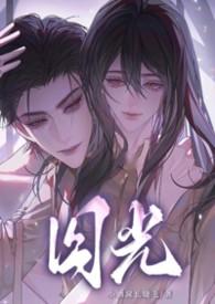 囚sbss