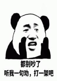 路人甲by