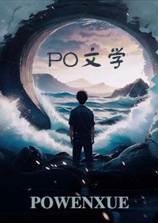 春水误尺素寄鱼免费阅读
