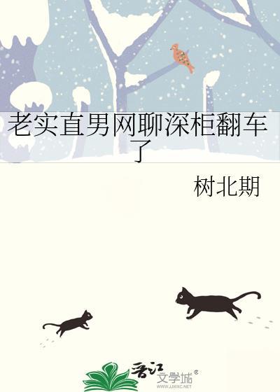深柜男和直男有什么区别