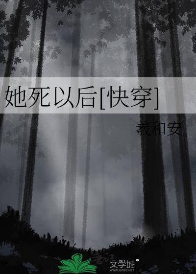 他仍然爱她入骨