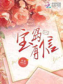 宝岛电话
