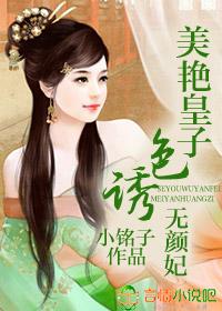 一品嫡女结局