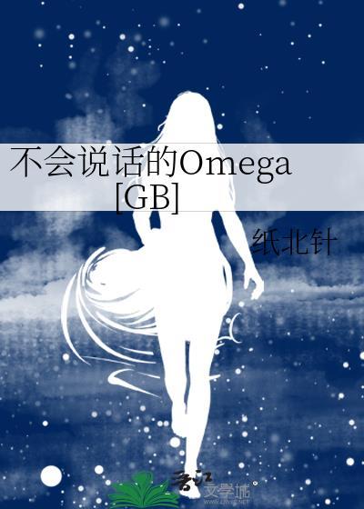 不会说话的人有多可怕