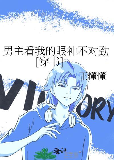 男主深情看着女主的句子